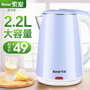 索爱音响好还是先科好