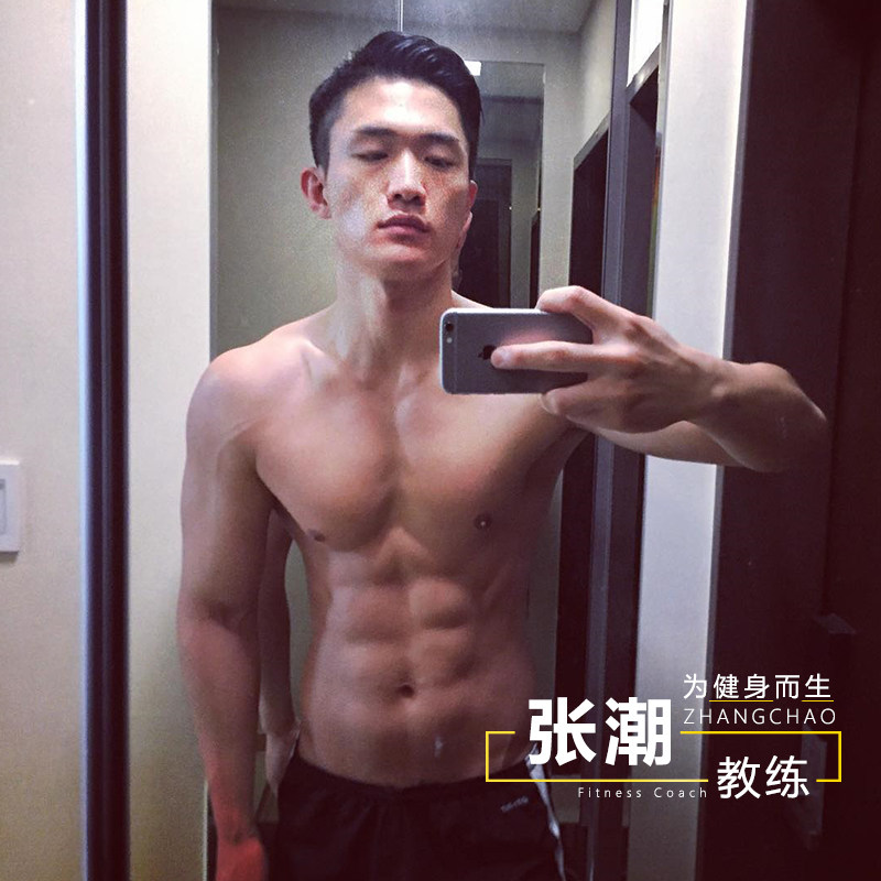 Tian健身会所健身计划 定制健身食谱瘦子增肥