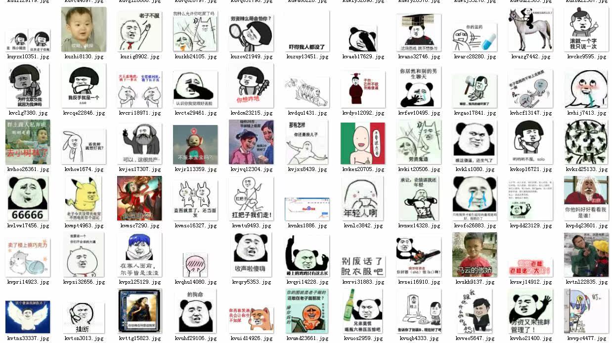 金馆长表情包qq微信聊天萌暴走漫画搞笑幽默恶搞逗比交友图片gif 已