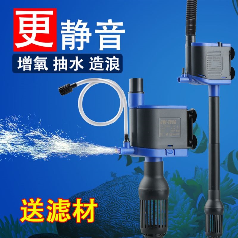 森森增氧泵水族箱充氧泵鱼缸增氧机超静音小型迷你养鱼鱼缸氧气泵