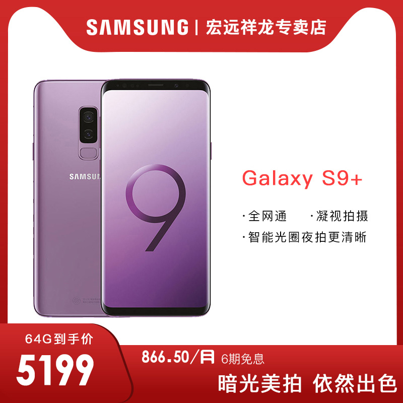 6g运行内存手机推荐