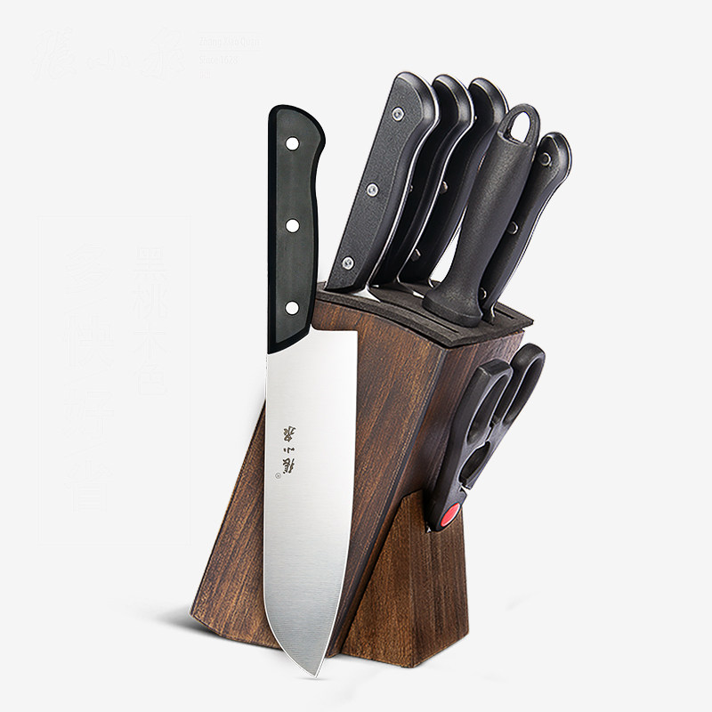 张小泉刀具套装 厨房不锈钢菜刀 家用套装