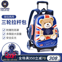 虎胆龙威4免费在线 虎胆龙威3免费观看 国语版 龙胆虎威4高清完整版