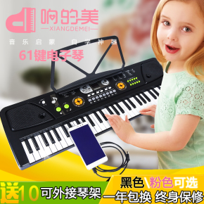 儿童电子琴女