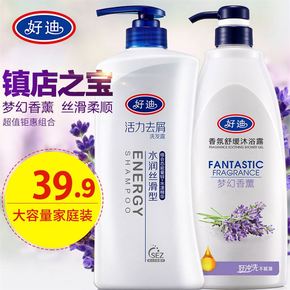 好迪嘻益生菌冲剂