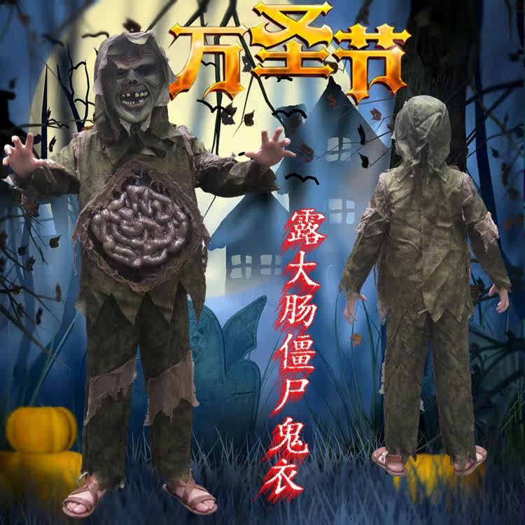 万圣节儿童鬼衣露大肠内脏恐怖衣服僵尸面具套装cos怪兽丧尸装扮