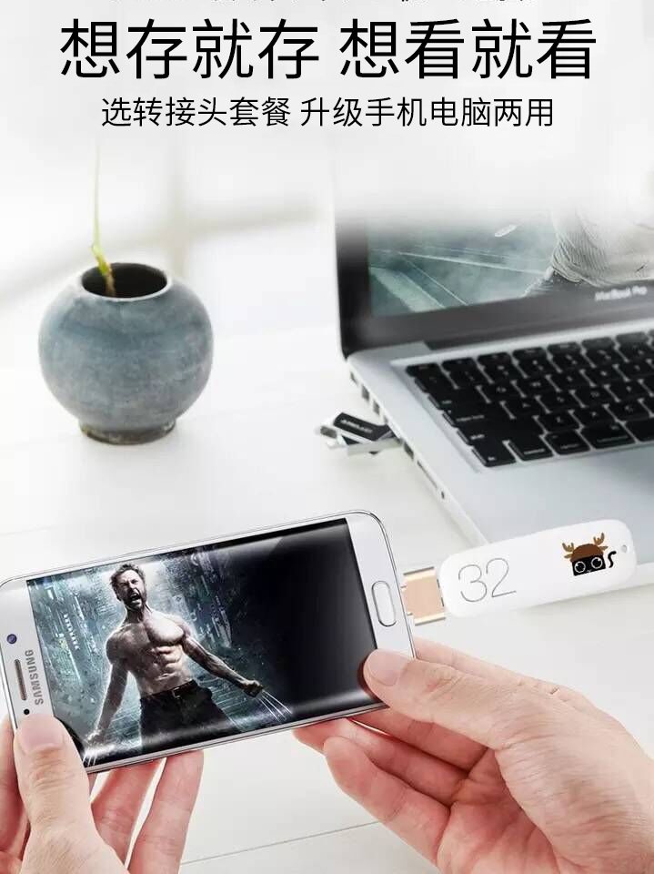 【官方正版】台电u盘 32g创意可爱女生卡通优