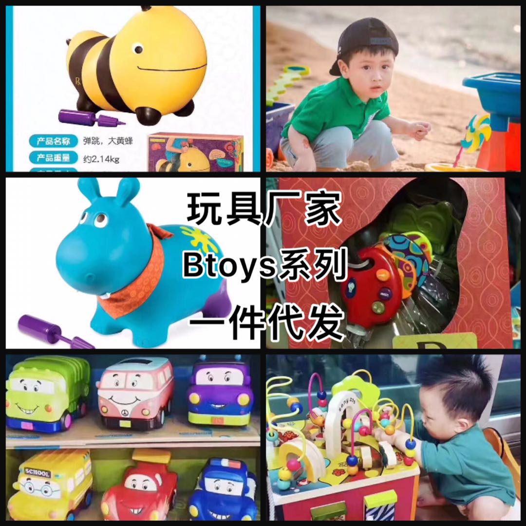 查看淘宝微商儿童母婴玩具童品童鞋一手货源号招代理厂家一件代发无需