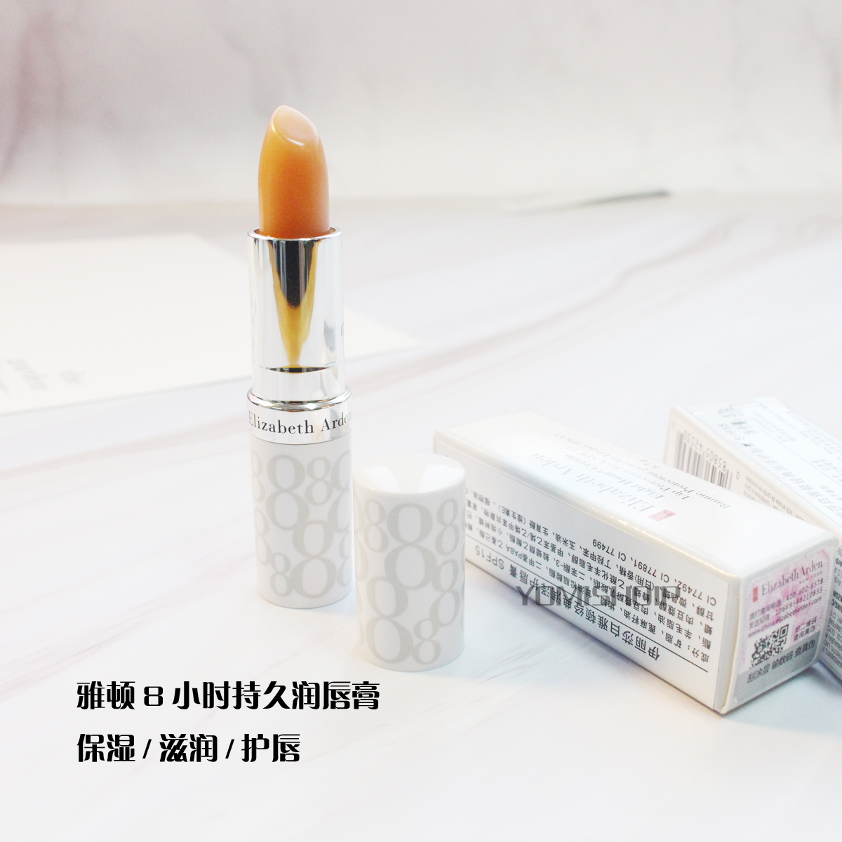 一折雅顿唇膏_伊丽莎白雅顿 经典润泽唇膏 保湿滋润泽唇膏补水3.