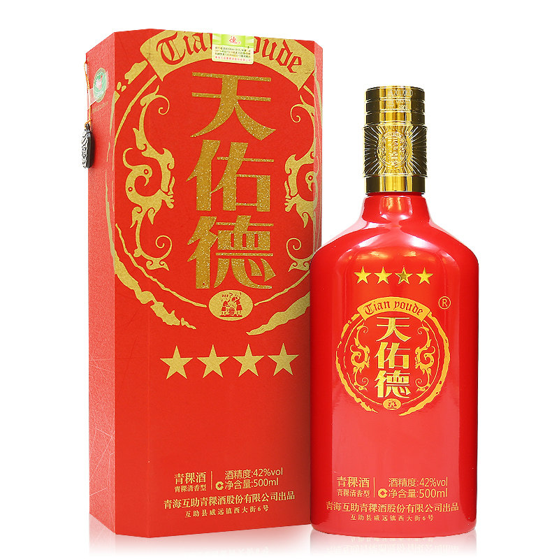 四特酒四星_新版天佑德青稞酒42°红四星清香型白酒 青海互助酒厂 红