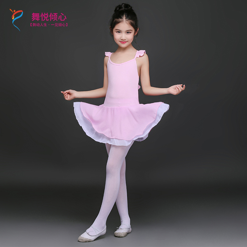 舞悦倾心儿童舞蹈服女童练功服夏季女孩跳舞服装幼儿芭蕾舞裙短袖