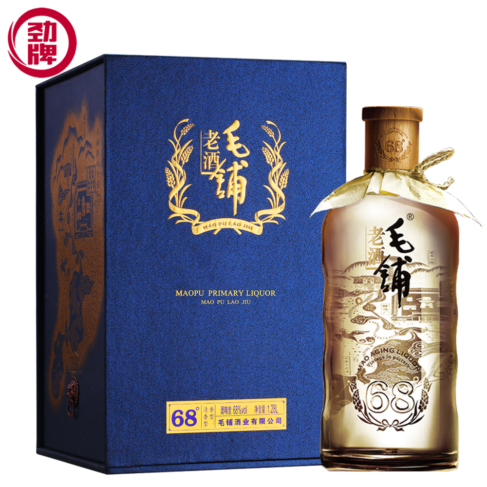 【酒厂直供】湖北劲牌毛铺老酒鉴藏1.28l68度高度白酒礼品