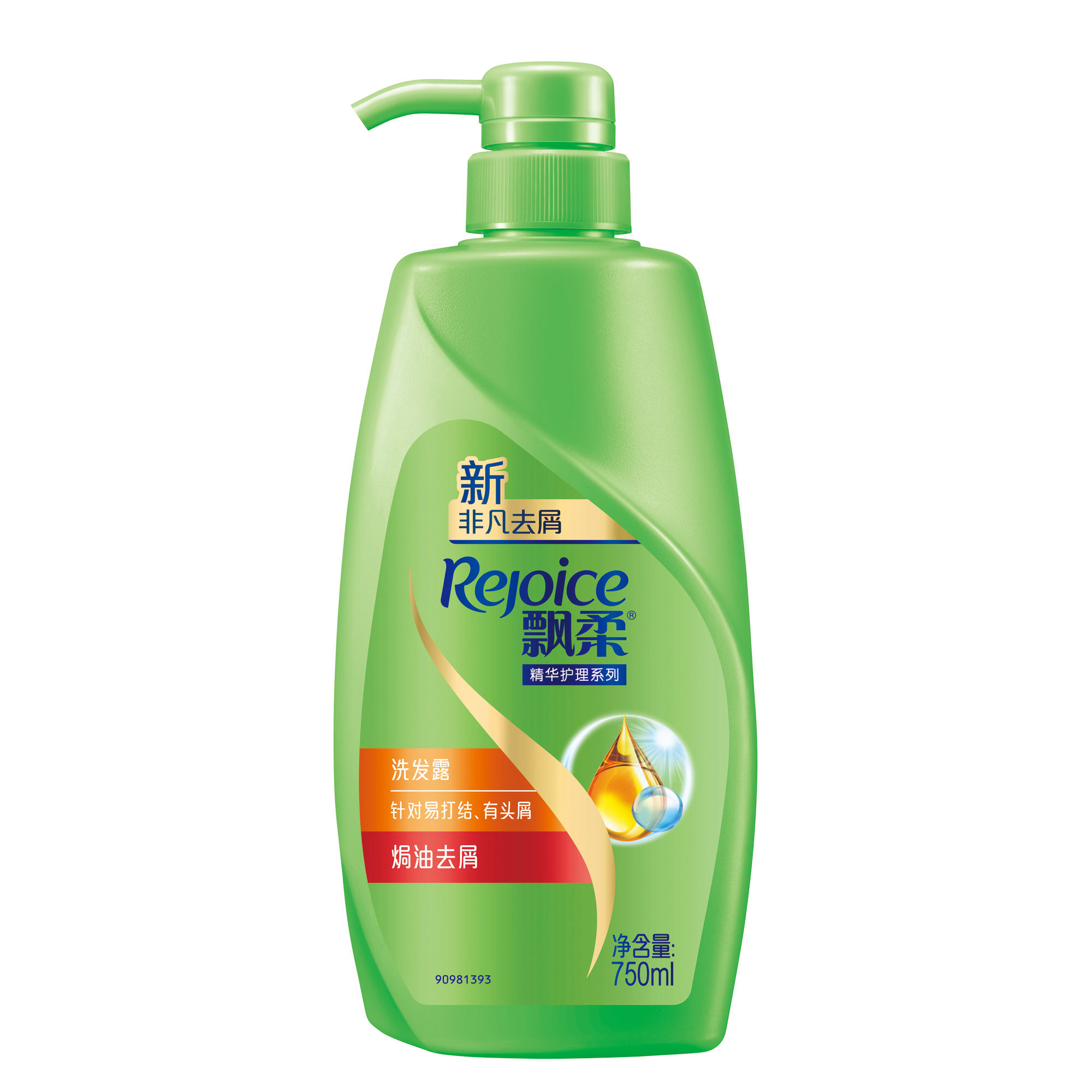 飘柔洗发水 去屑止痒_飘柔洗发水 去屑止痒折扣优惠券