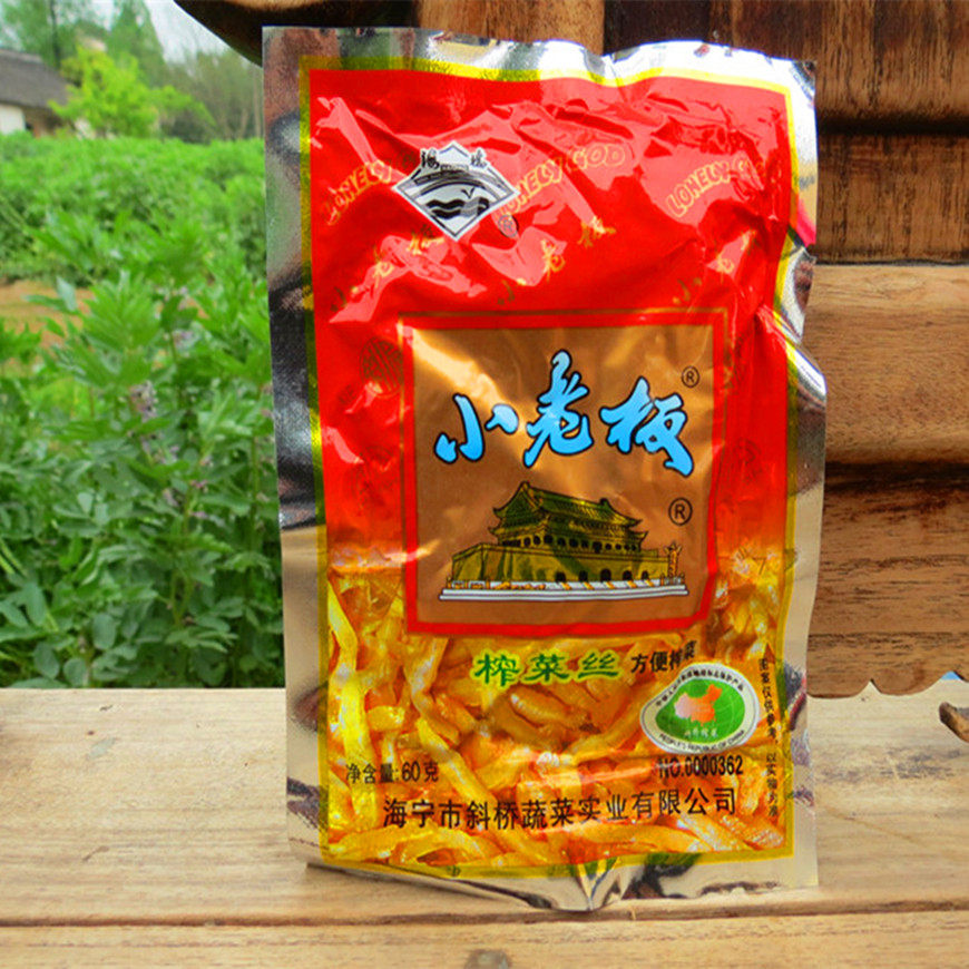 斜桥榨菜_海宁特产海桥牌斜桥榨菜天安门牌图小老板榨菜丝 60克优惠券