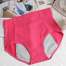 【少女生理期内裤】_少女生理期内裤图片