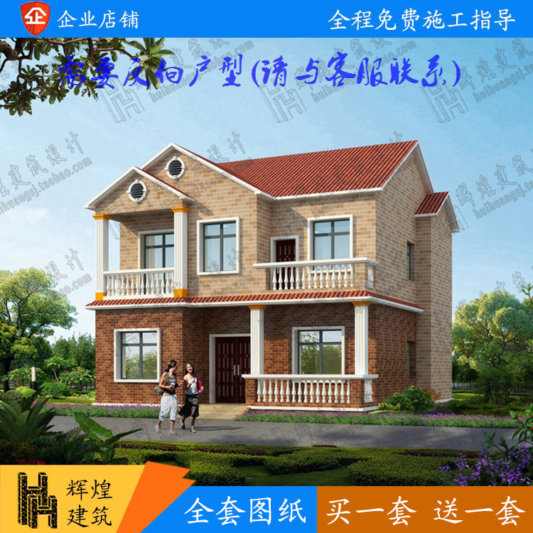 农村自建房二层楼,农村二层楼10万,农村二层自建房平房(第19页)_大山谷图库