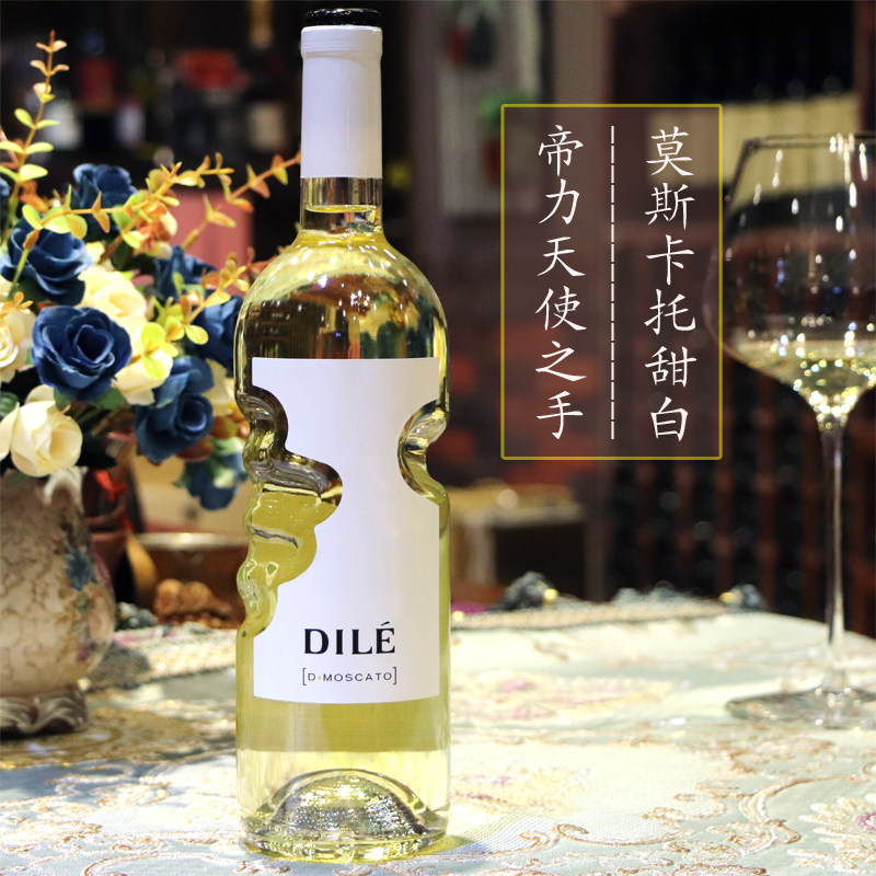 特价天使之手甜白_意大利dile moscato天使之手莫斯卡托甜白葡萄微