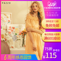 洒家一艳九鼎全文免费阅读姣美内庭宝贝开饭啦 2015摇摆的电车女郎