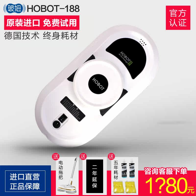 2017擦玻璃机器人家用高楼三代神器清洁器擦