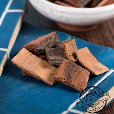 苦楝皮 楝木皮 楝树枝皮苦楝树皮苦楝根皮中药材500克包邮