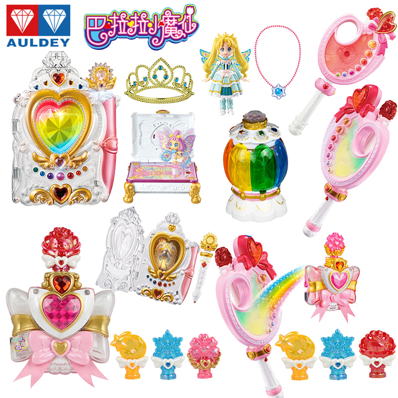巴拉拉小魔仙玩具巴啦啦巴拉巴拉之飞越彩灵堡吸色魔法棒魔法手镯 $