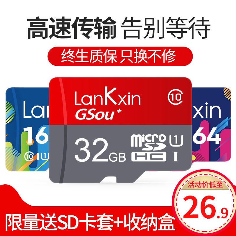闪迪CF 64G内存卡佳能5D3单反相机5D4尼康