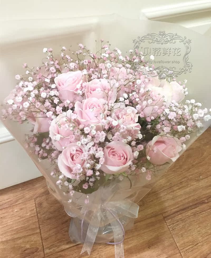 进口粉色满天星粉玫瑰花鲜花花束北京鲜花速递女生女神节鲜花优惠券