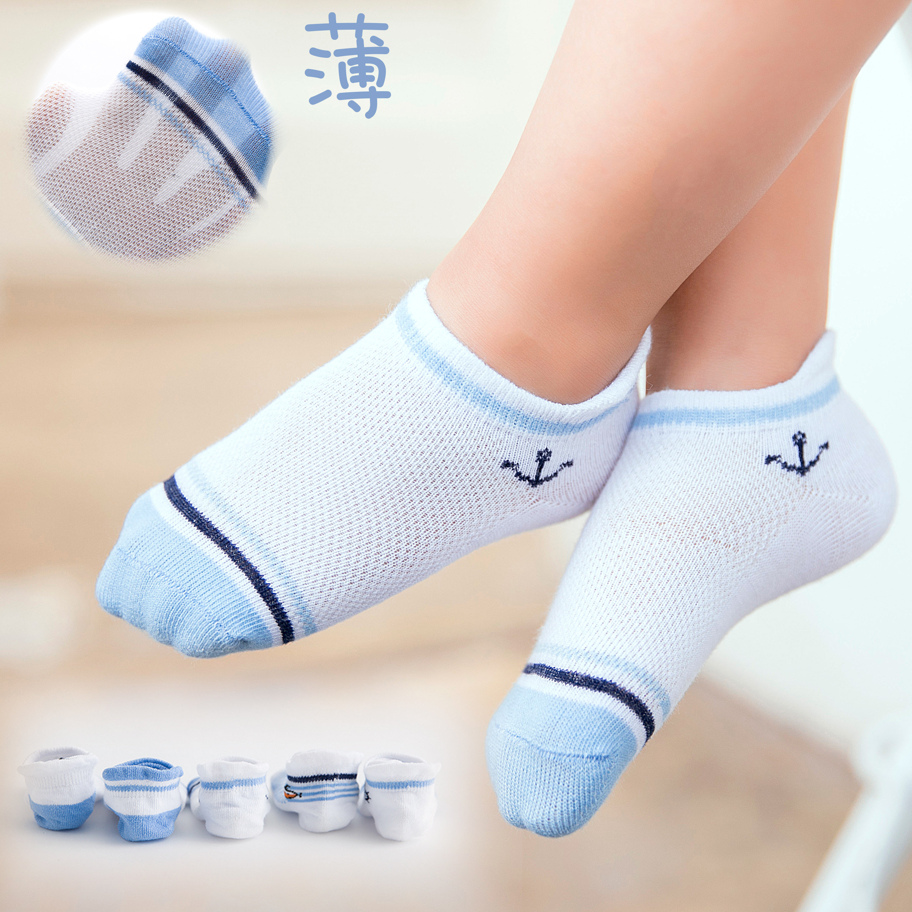 热销儿童船袜男纯棉