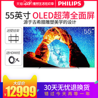 星空电影在线看 星空卫视在线直播观看 星空电影台在线观看