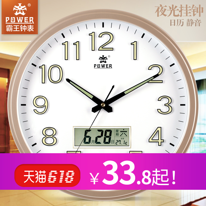 霸王挂钟怎么样,来看看大家的评价吧