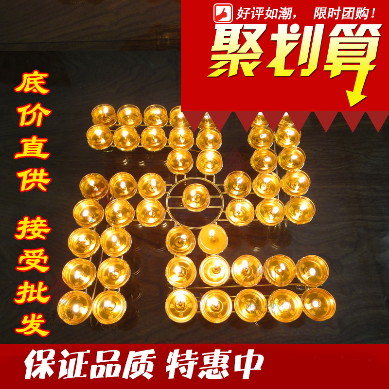 佛教用品批 发双排大卍字49粒盏酥油供佛万字梅花粒坛城灯架座图片