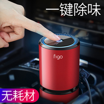 figo车载空气净化器新车消除异味 汽车用除甲醛 车内多功能负离子