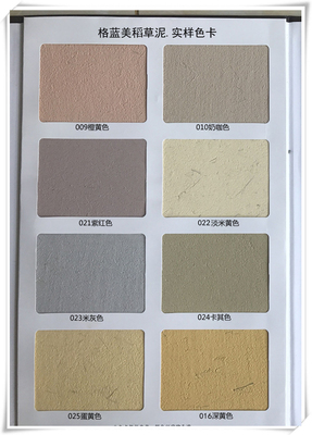 厂家直销生态稻草漆干粉稻草泥内外墙面草筋灰硅藻泥环保涂料