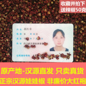 花椒水怎么洗痔疮