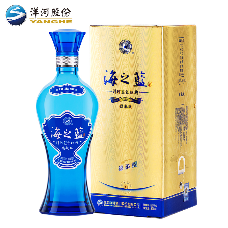 一折海之蓝42度_洋河海之蓝42度520ml单瓶浓香型绵柔白酒蓝色经典洋河