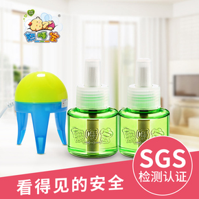 德宝 带温度体重秤