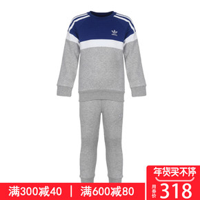 儿童adidas运动套装