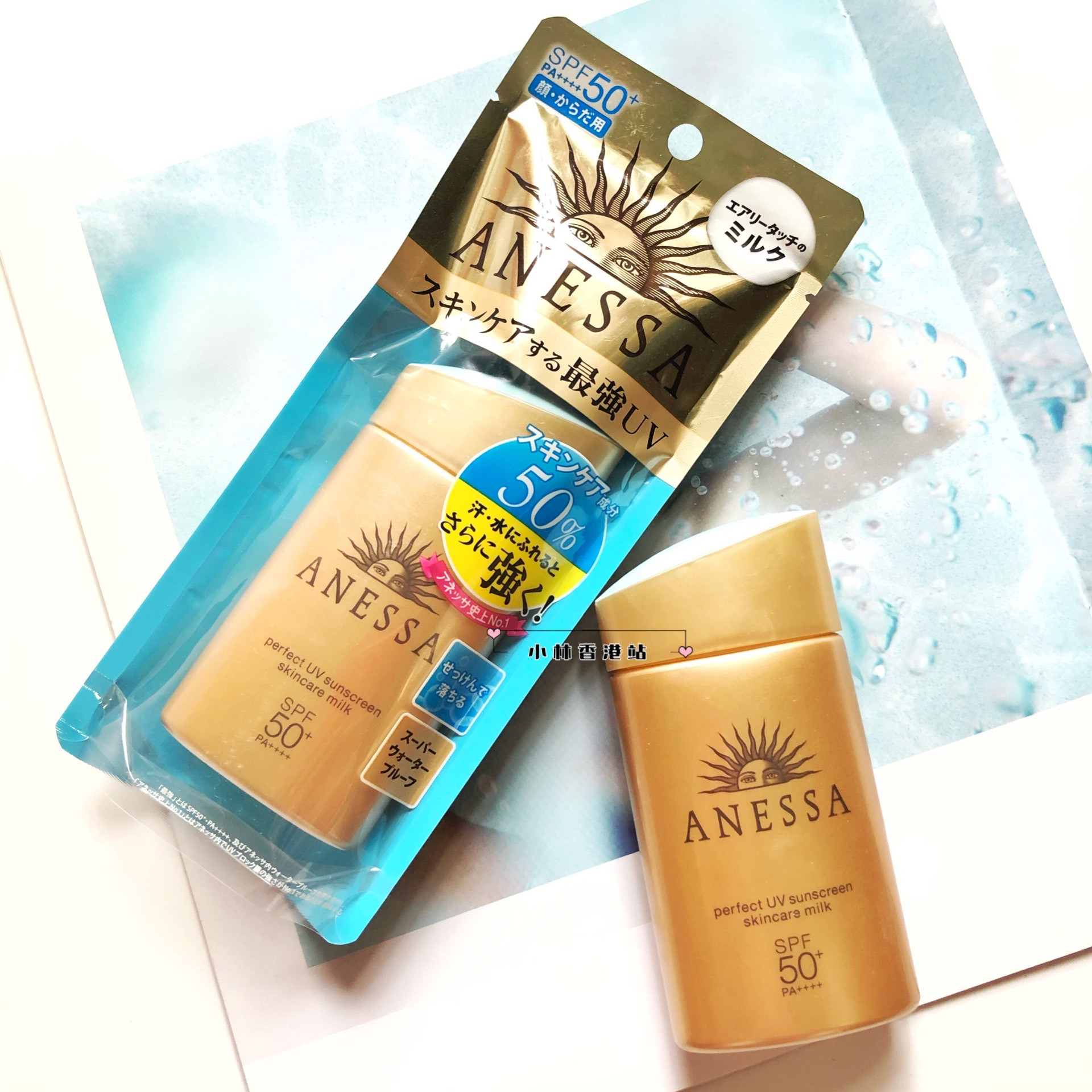 新版资生堂安耐晒防水防晒霜安热沙60ml金瓶防晒露spf50摇摇乐