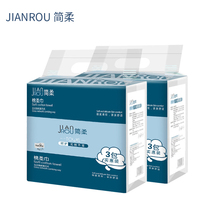 刘涛代言简柔一次性洗脸巾棉柔巾洁面巾美容洗面毛巾网纹 3包*2提