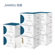 刘涛代言简柔一次性洗脸巾棉柔巾洁面巾洗面美容毛巾 120片*8盒卷