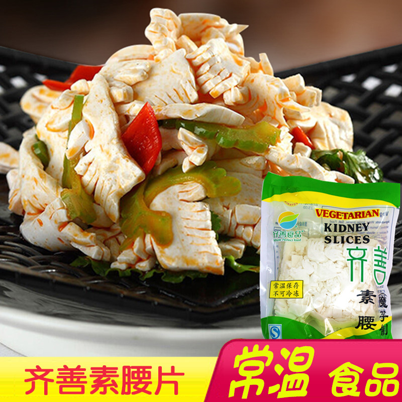一折素食火锅_齐善素食【素腰片】 魔芋食品 凉菜,爆炒,火锅【常温