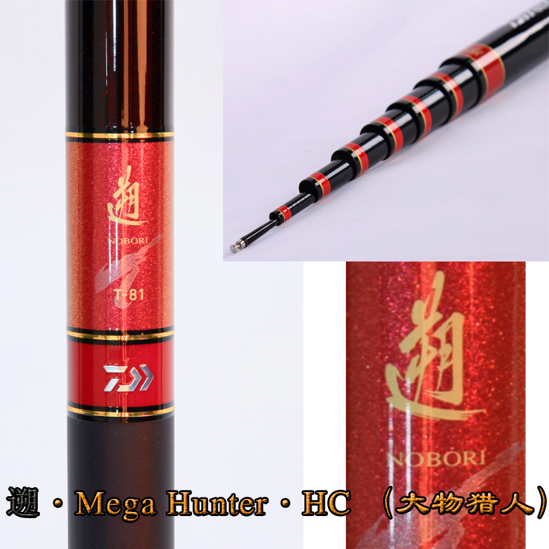 热销达瓦鱼竿