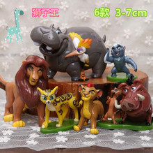 【狮子王手办】最新最全狮子王手办搭配优惠