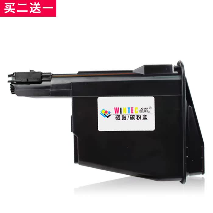 1040mfp墨粉盒m1520 1120 适用于适用京瓷fs1020打印机粉盒tk1113