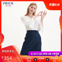 人间无地着相思明错 人间无地著相思翻唱另类 人间无地著相思翻唱另类