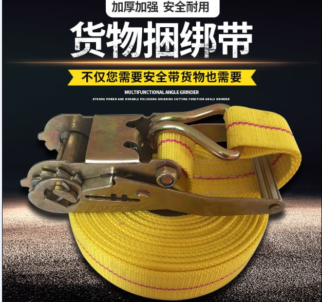 包邮货车捆绑带拉紧器捆绑带货物刹车 板带捆绑器收紧器紧绳固器