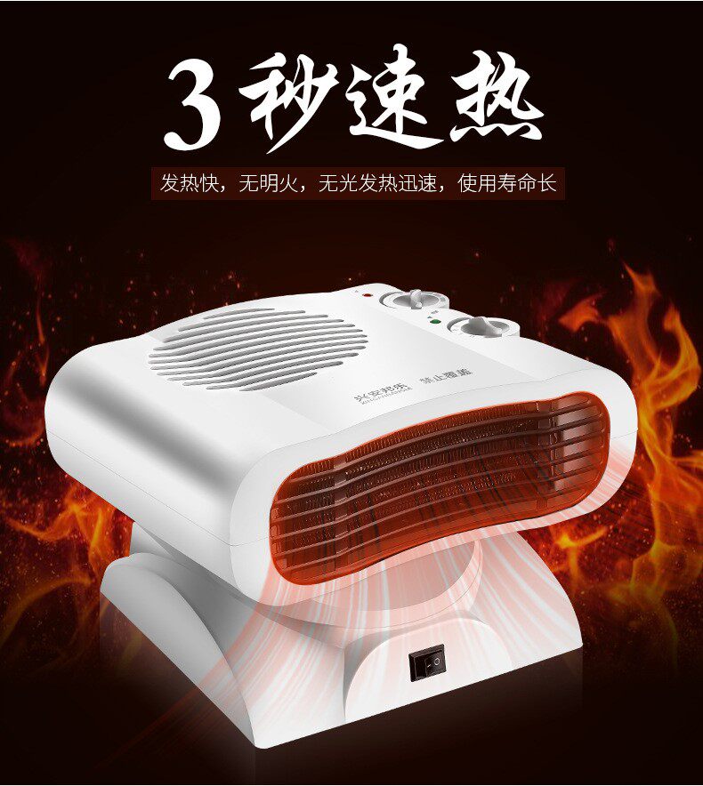 迷你冷暖两用小空调_小空调卧室台式取暖器迷你两用冷暖新型节能家用