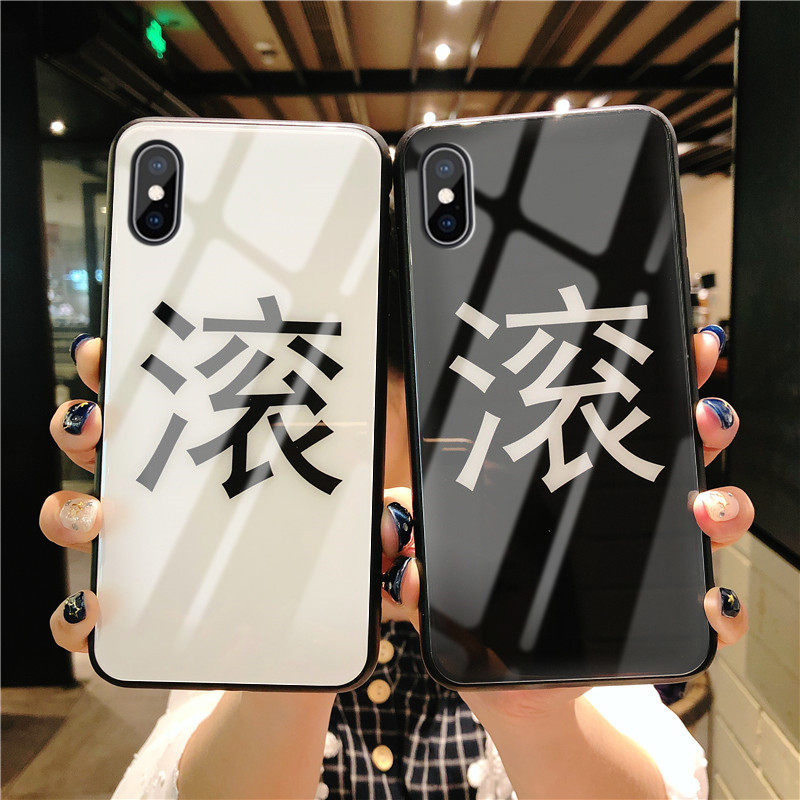 高档xm韩国潮牌max玻璃plus个性创意xmax简约mas霸气男iphonex优惠券