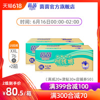 蛇年4080新视觉影院大全正向久久直销网手机版东方微微