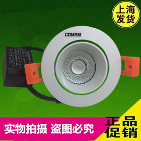 客厅 餐厅 led射灯